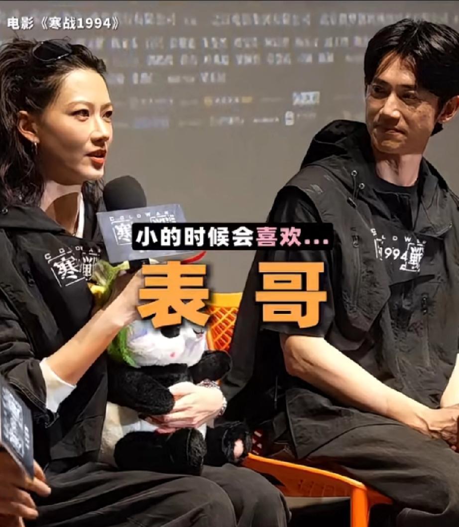 吴慷仁刘俊谦听到十姑小时候喜欢自己表哥

两人一起摆手的样子好搞笑，震惊：十姑你