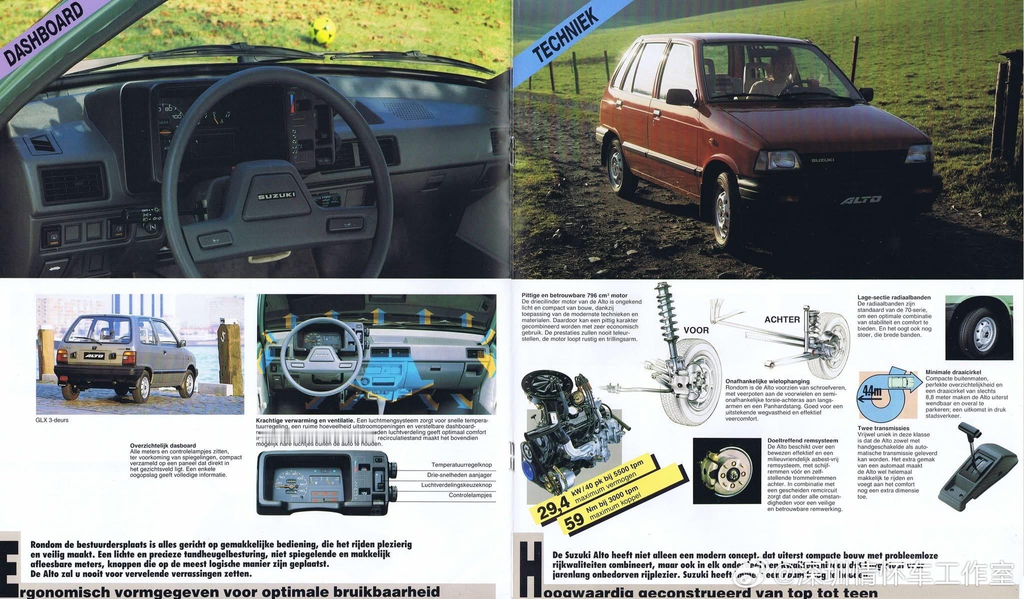 奥拓（1993–2016）是中国第一个真正“全民买得起”的家用轿车，开创平民购车