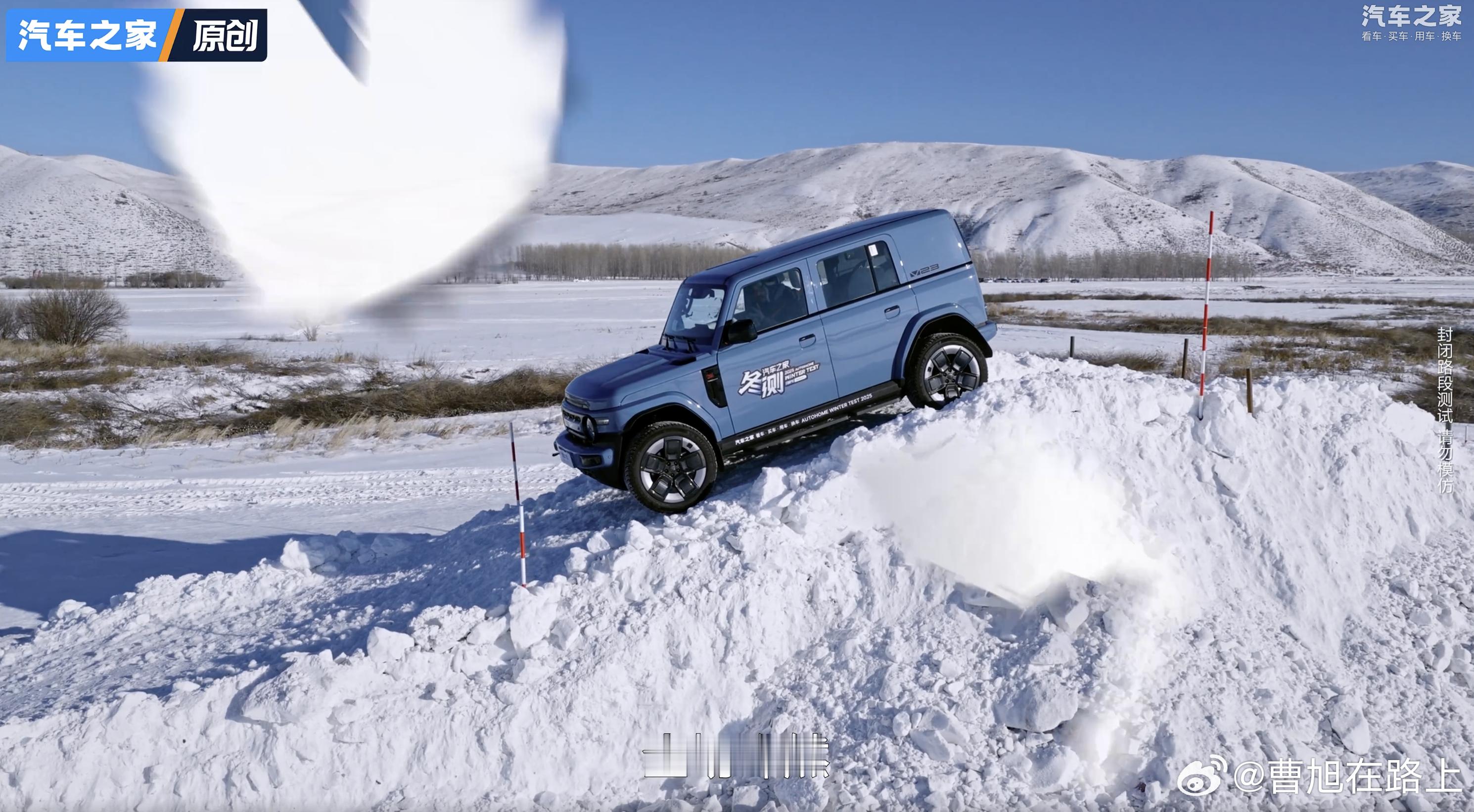 汽车之家的冬测都看完了关于纯电动四驱里面一对老对手V23--钛3其实市场里一直一