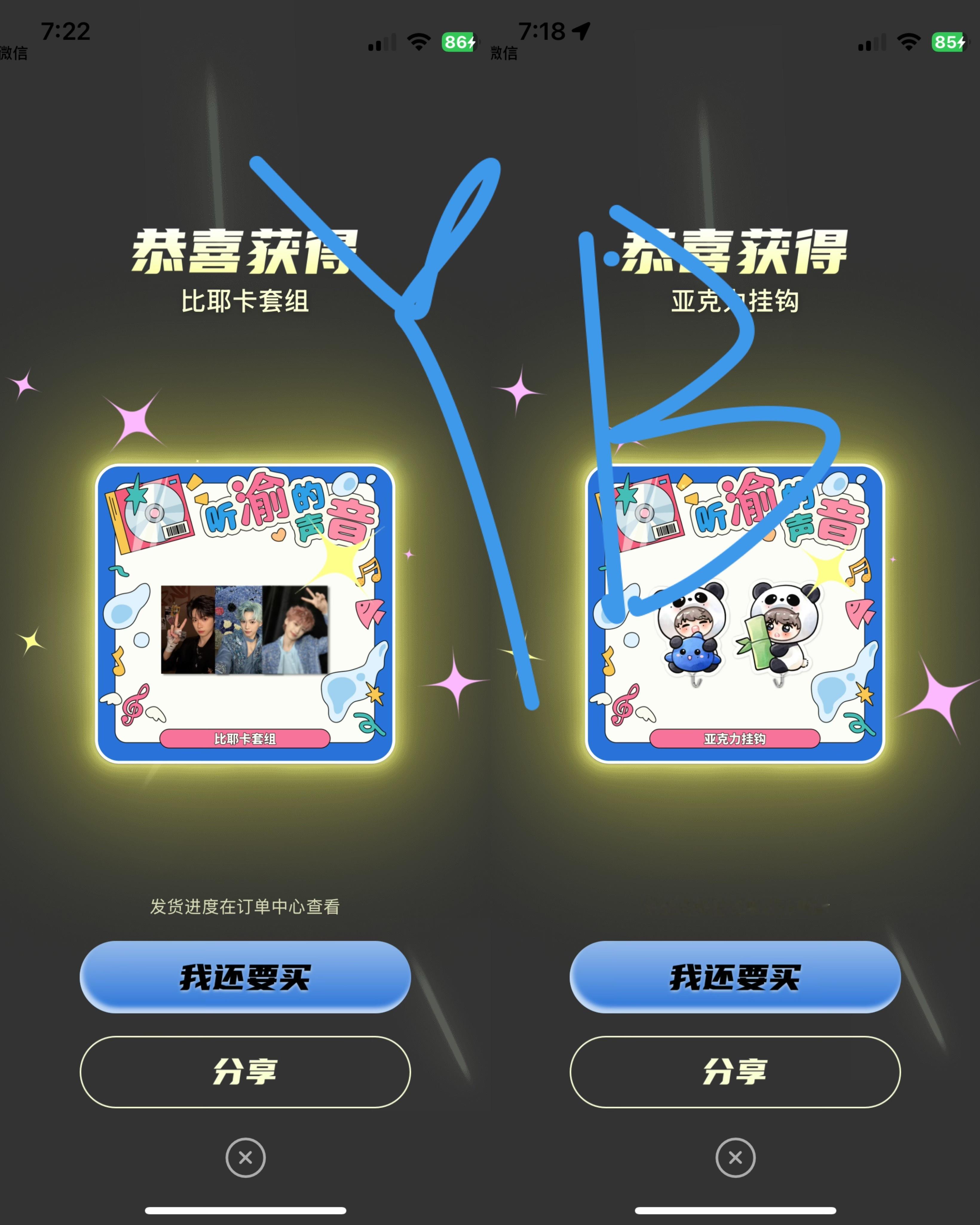 非成这样我还是等棉的池子吧 