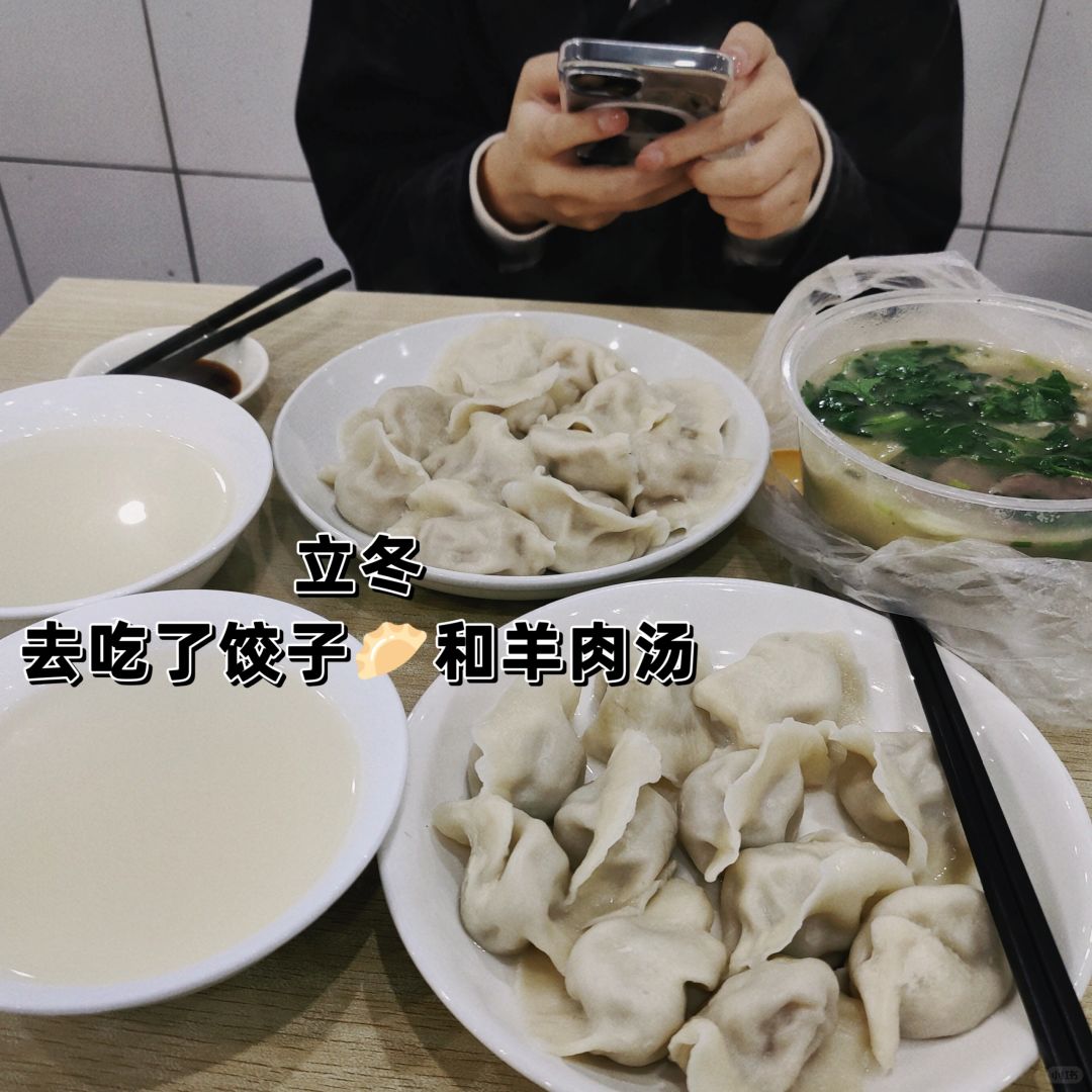 我在南京财经接本的一周Plog32