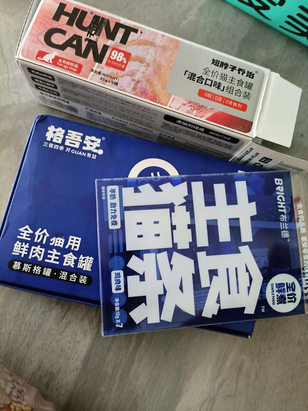 养猫可真费钱呐。
闺女的猫，叫进宝，送过来待几天。
胆小得像老鼠似的它，换了新环