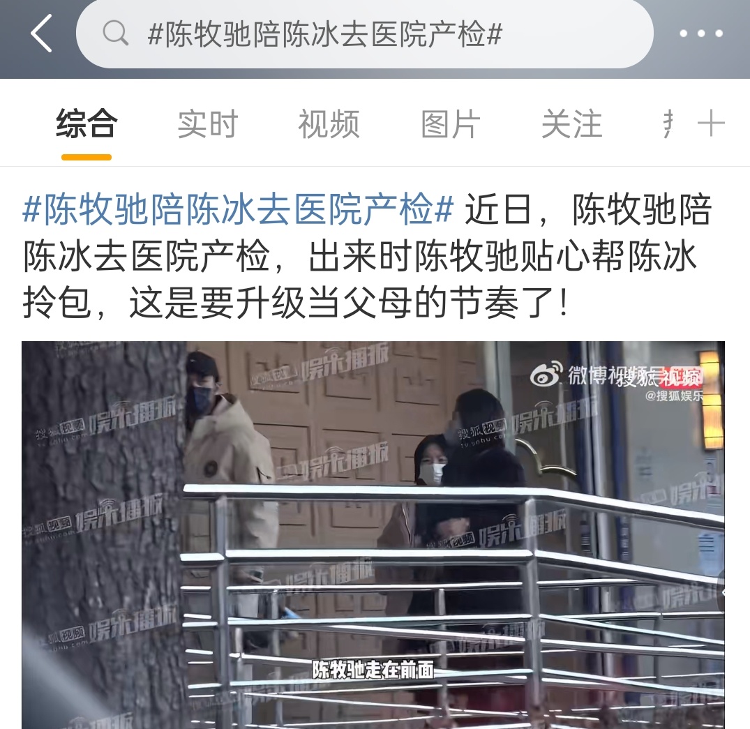 内娱突然蹦出这号人物出来，感觉好久远之前的事了 