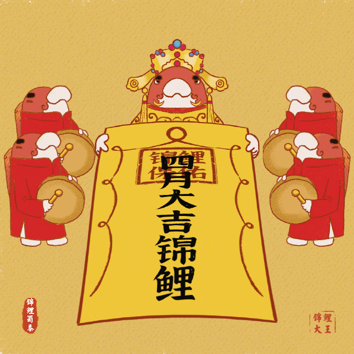 一定会有接二连三的好事发生🙏