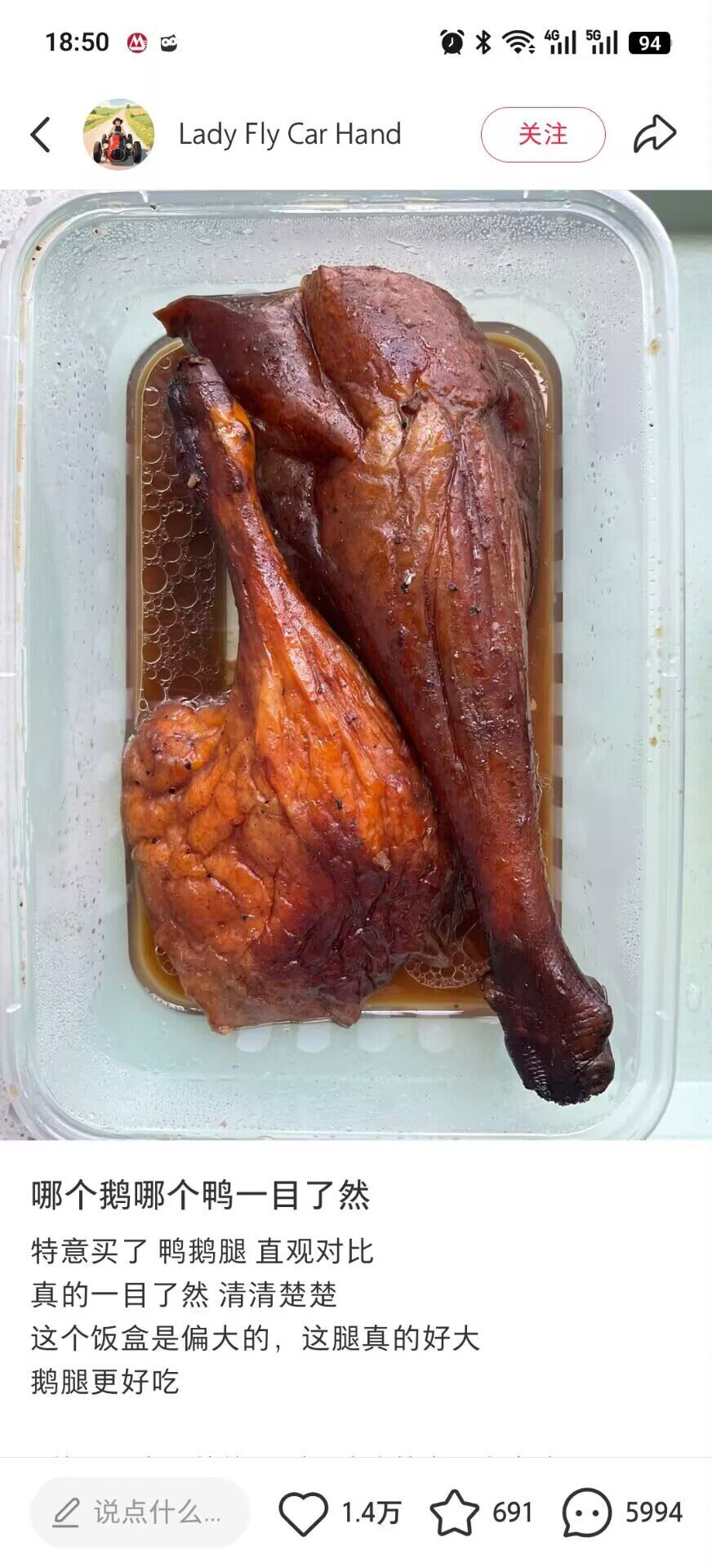 哪个鹅哪个鸭一目了然 