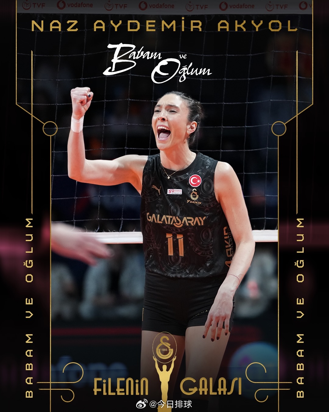 排球明星 今年的奥斯卡颁奖礼结束后，加拉塔萨雷社交媒体小编询问了俱乐部排球运动员