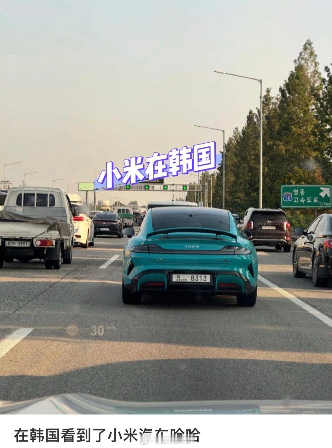 突然发现大家在世界各地都能发现小米su7的身影，丝毫不夸张[喵喵] ​​​