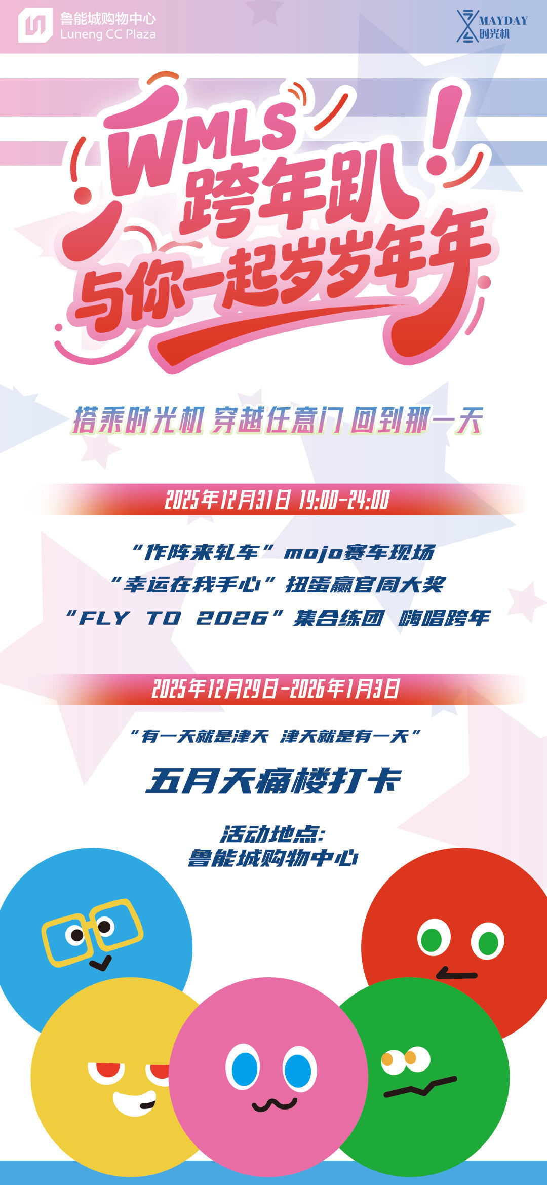 和2025道个别吧早上好呀老铁们，时间过得是真快呀，转眼已经是2025年的最后一