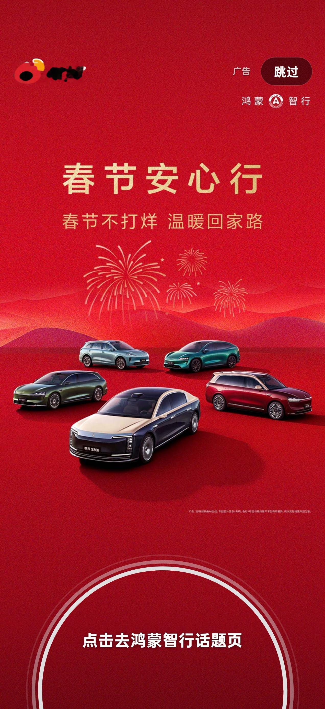 “对对对，我就是开最前面这个车回来的，开着还行吧” 