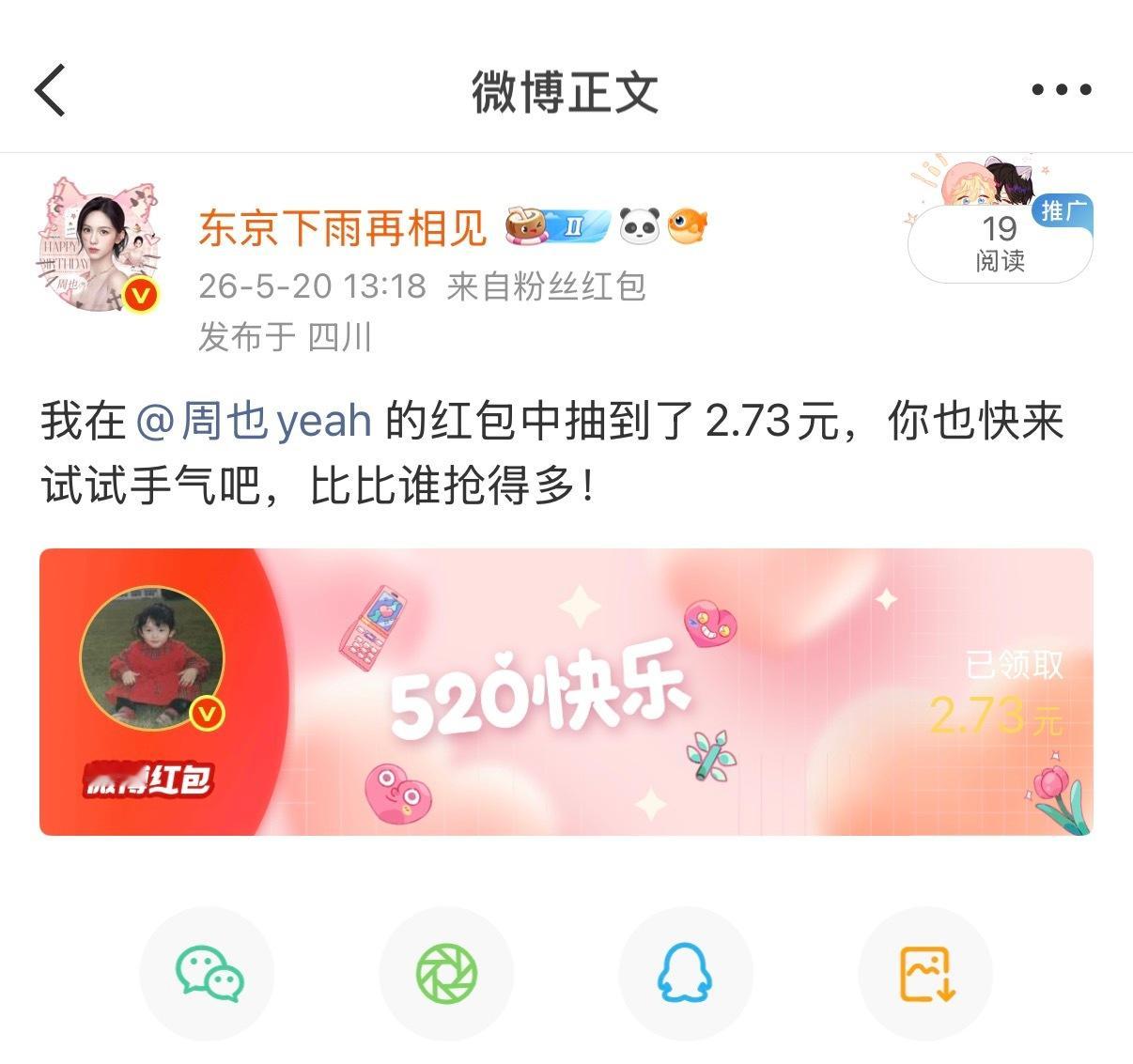 我居然这么快！ 