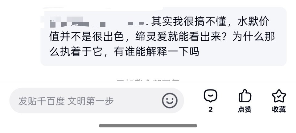 水默价值还不够出色啊 大金为什么不靠其他角色打开自己市场单靠水默肯定是因为人家知