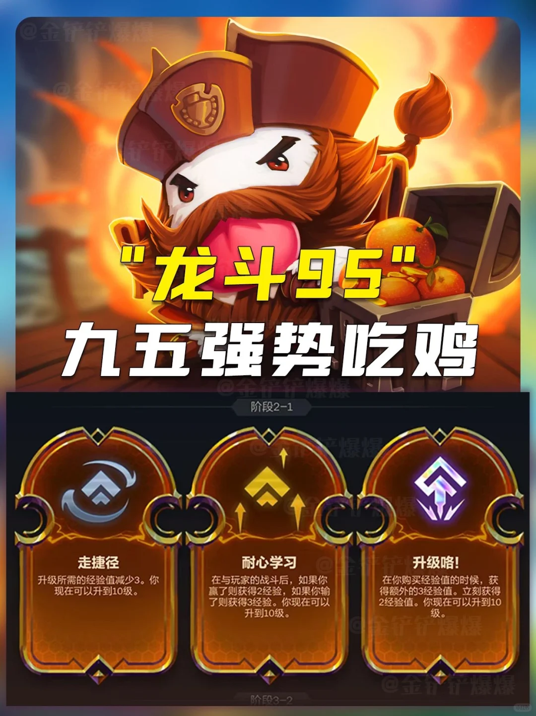 姐妹们！爽局玩法来啦！三星五费都简简单！