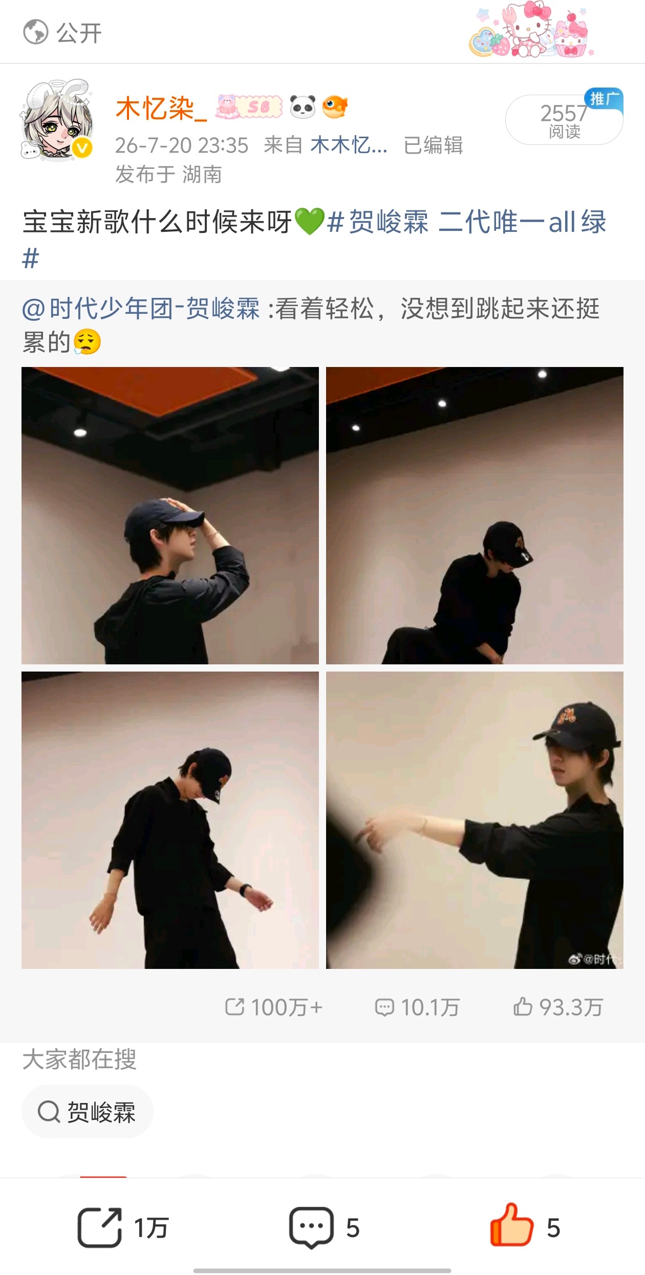 26/07/20 1w💚网页链接