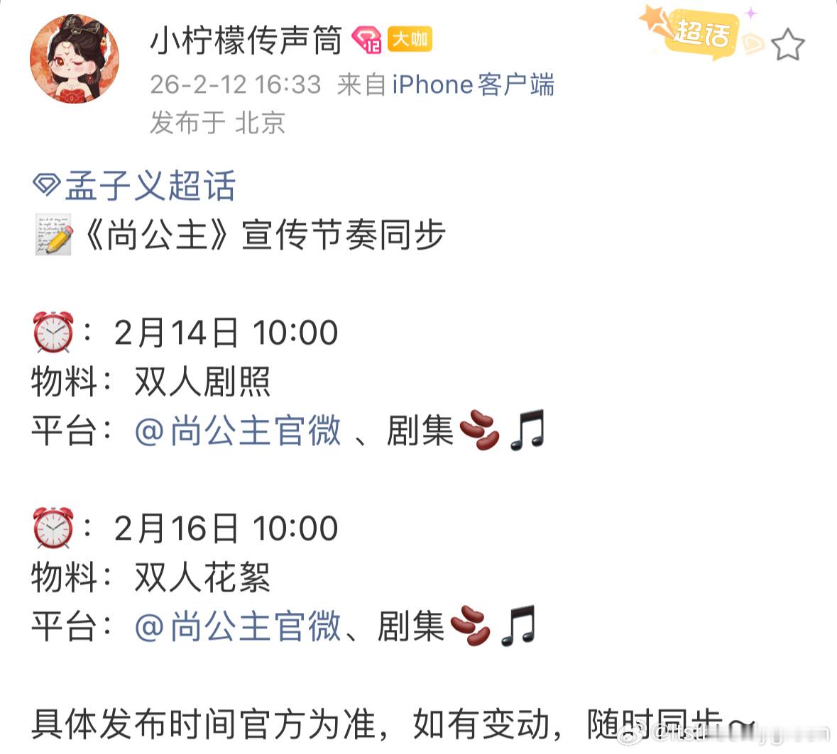 杀青特辑你去哪了