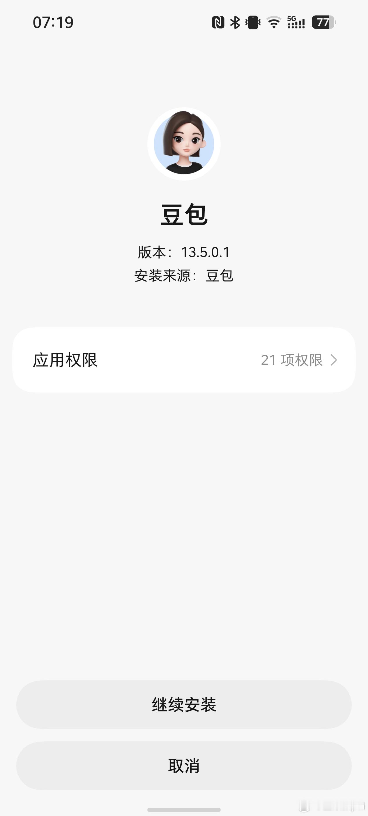 豆包免费部分豆包手机内置豆包版本更新数码闲聊站