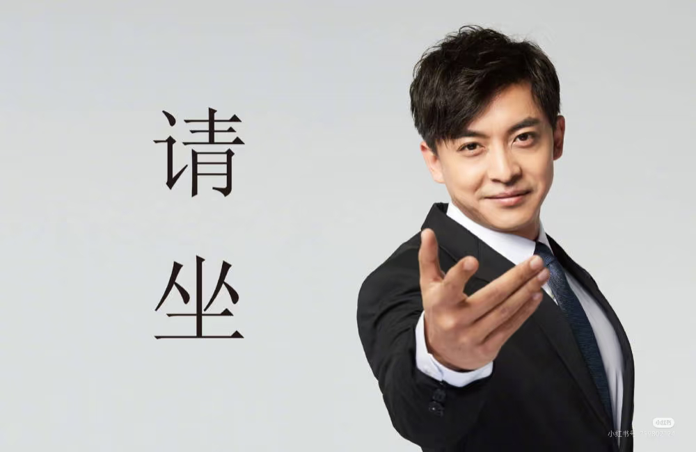 看完感想 