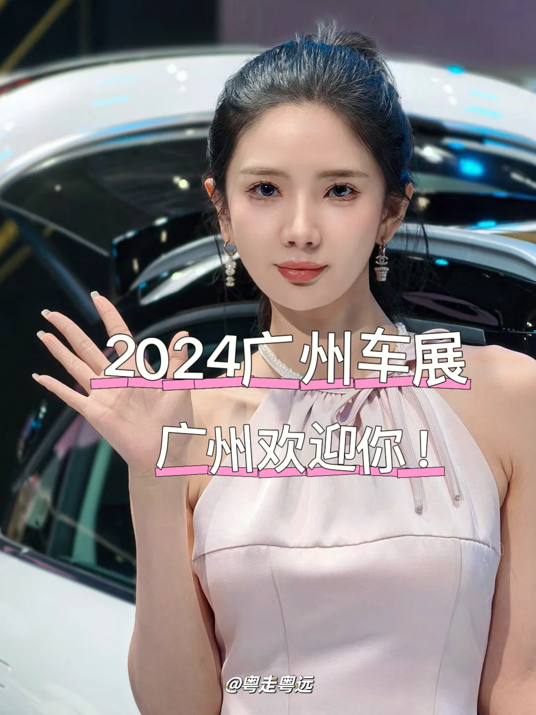 2024广州国际汽车展 新车云集 亮点爆棚