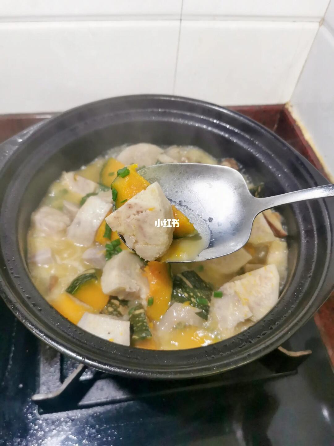 香芋南瓜煲，真的太香了，要强烈推荐给大家