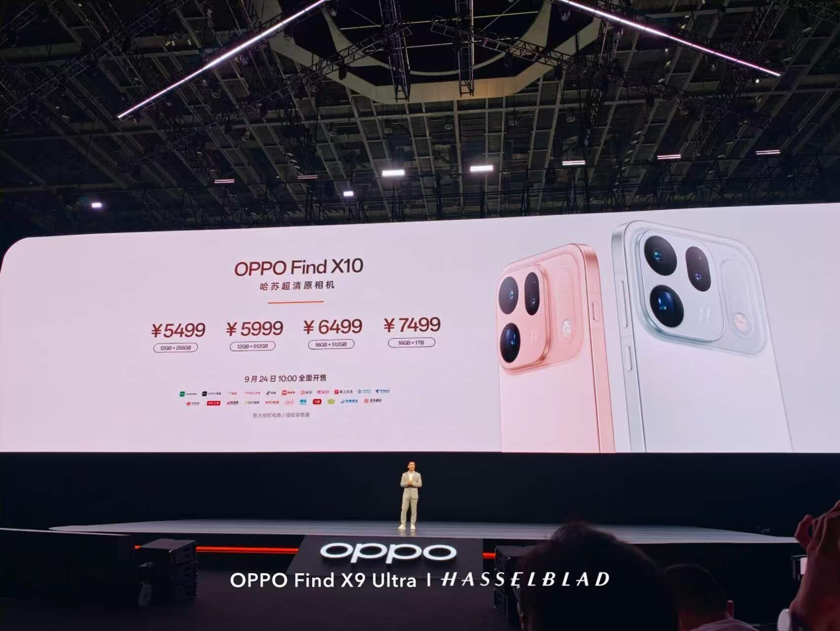 Find X10三档怎么选这次分为4999元、5499元和6799元起三档，Pr