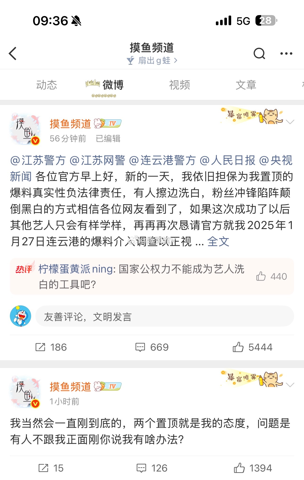 摸鱼频道 梓渝摸鱼频道今天继续硬刚，不知道今天会不会有结果？ 