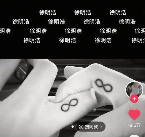 ∞是张元英的solo吗？那怎么弹幕上全是徐明浩 