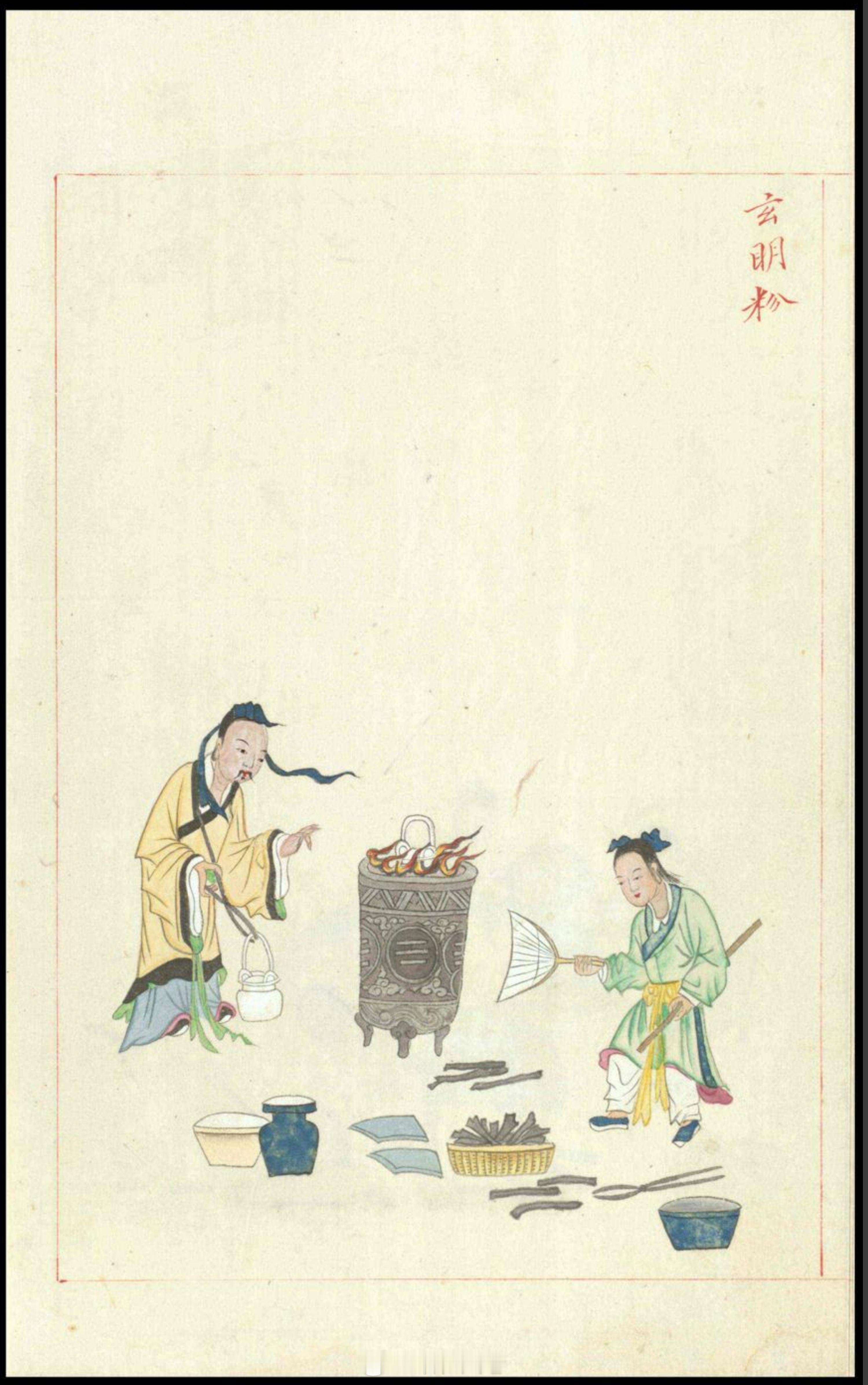 明代刊印的彩色《金石昆虫草木状》一书里面绘画是由女画家文俶所画。      文俶