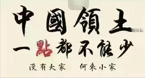 台湾《旺报》今日社评写道：“北京涉台论述开始更加重视人心、融合与长期治理，显示其