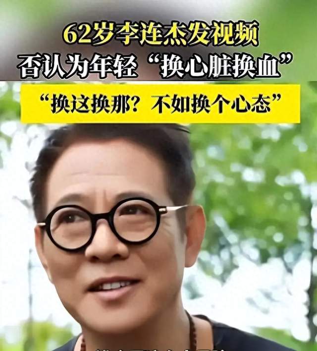 一路走好？赵本山灵堂、李连杰换心、庆奶凌晨去世，谣言太荒唐