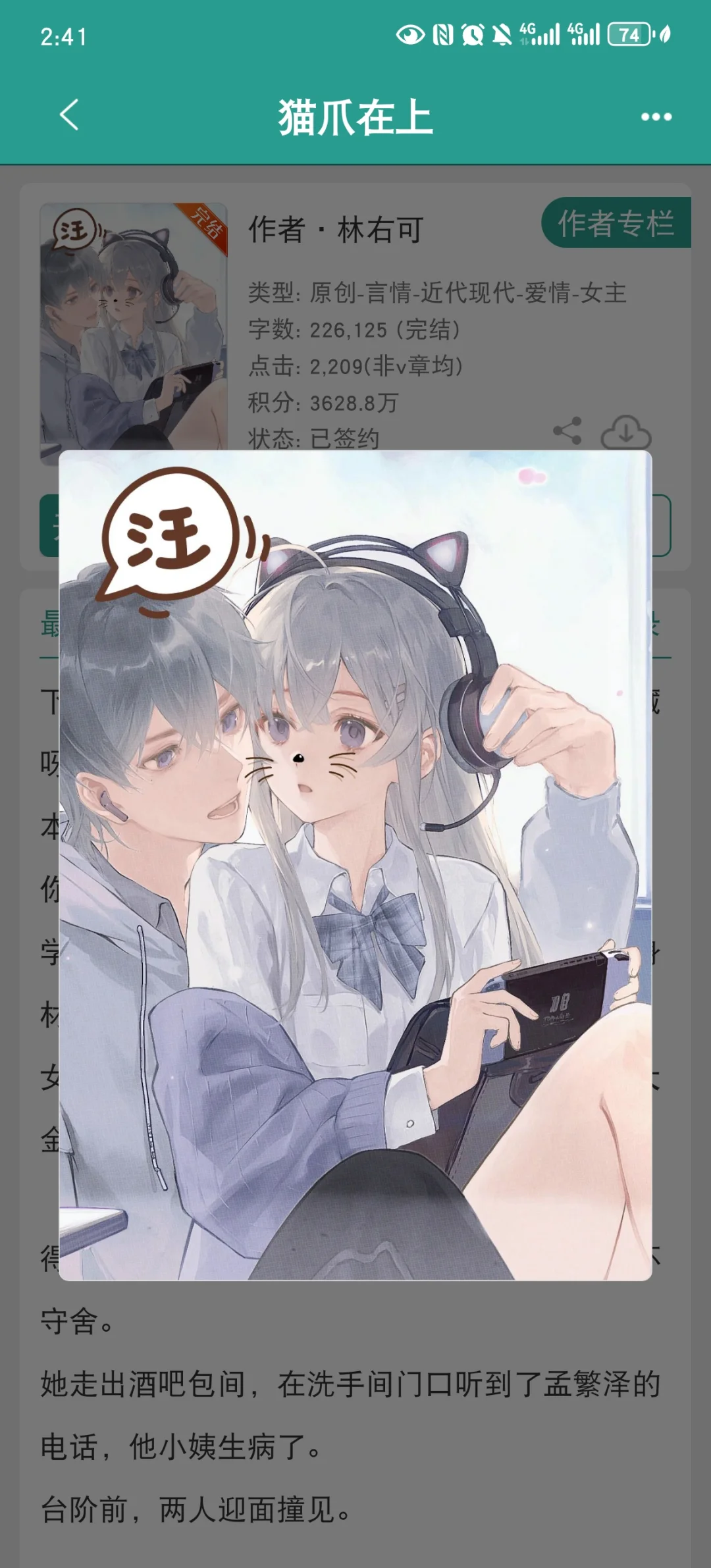 已完结｜这个文的尺度……真的令我震撼❗️