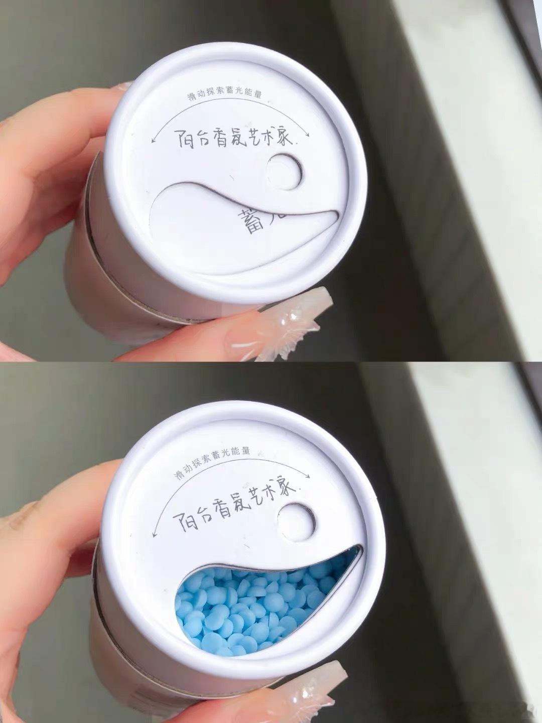 今天后台大家都在火热下单蓄光留香珠15.9 💰 4瓶➖10，相当于一瓶只要13