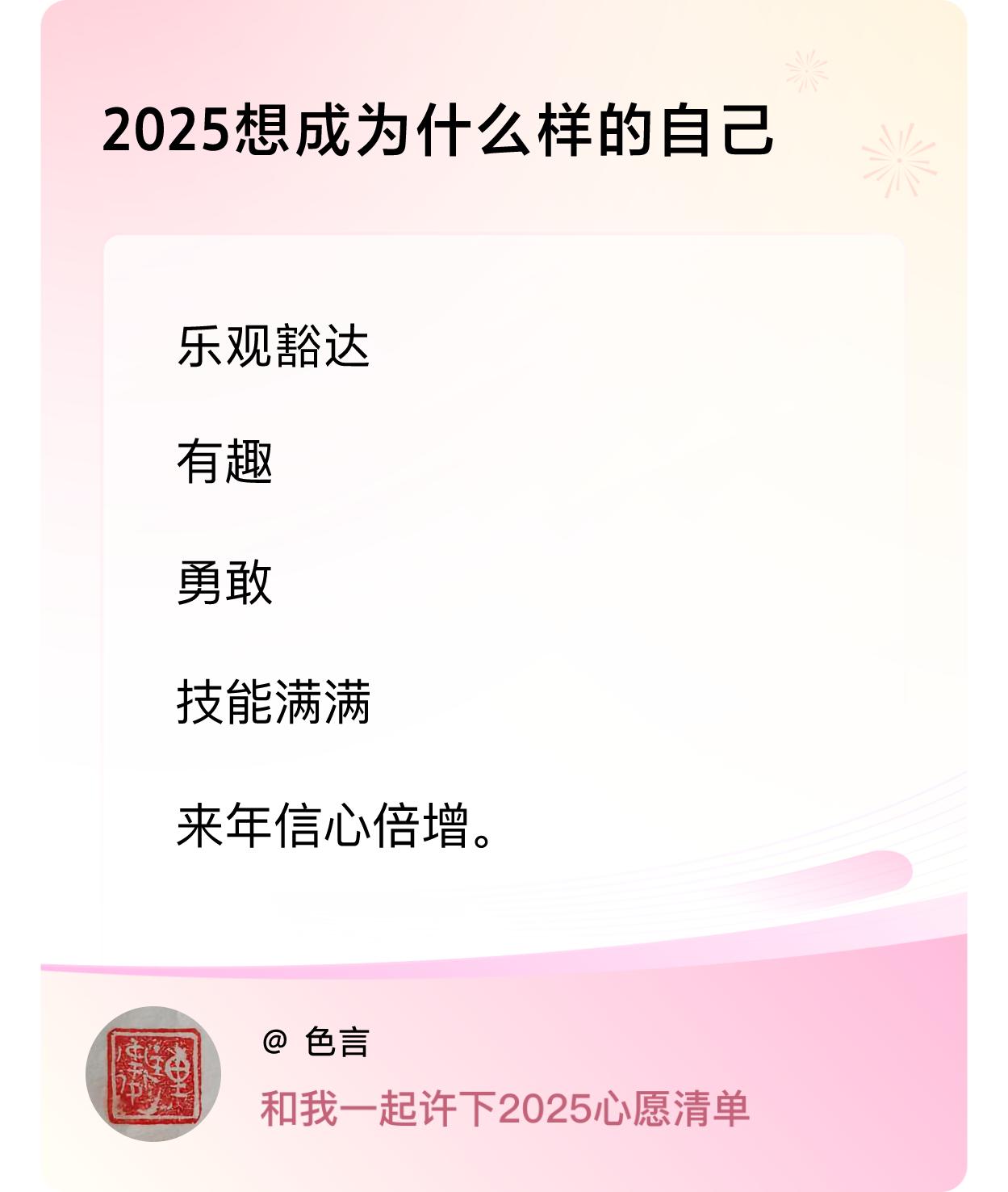 ，戳这里👉🏻快来跟我一起参与吧