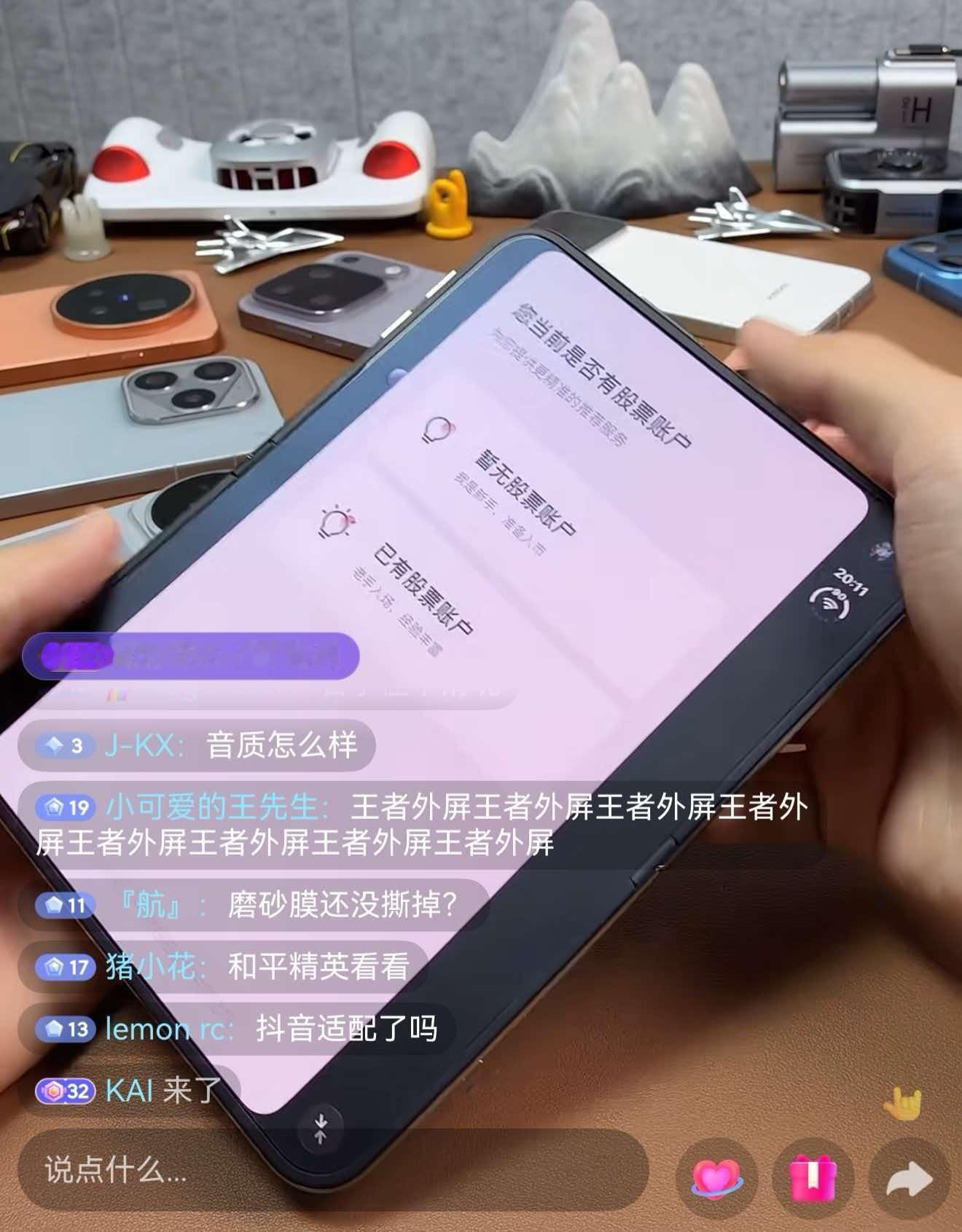 这要是华为，真不敢想会被喷成啥样 ​​​