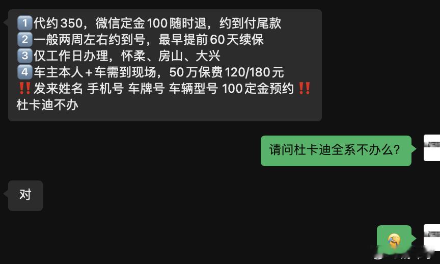 最近研究给摩托上三者，问了好多家，各种被拒，红色品牌全系管控[允悲][允悲][允