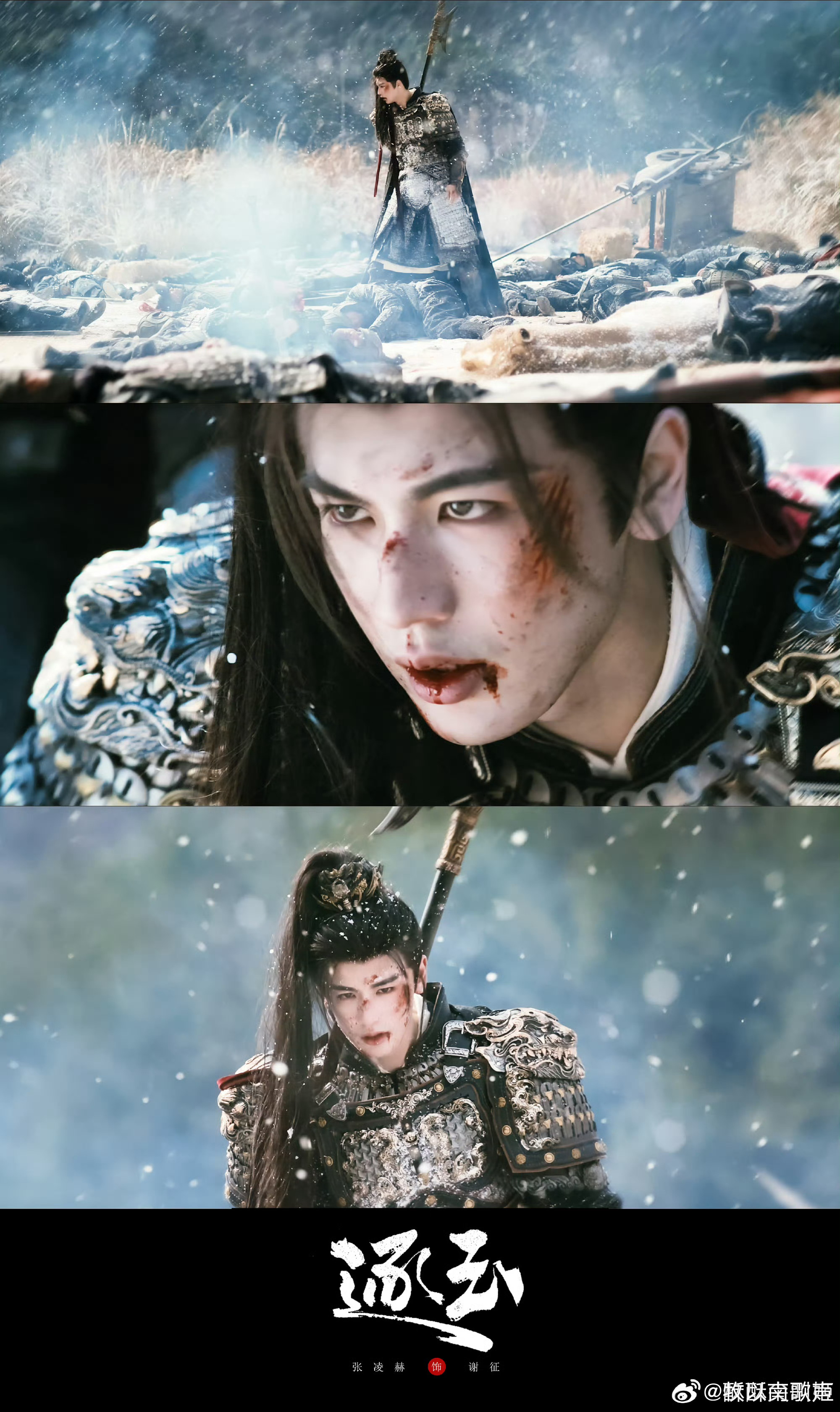 张凌赫每个视角都是夯中夯逐玉镜头语言封神 每一帧都在放大张凌赫的神颜！谢征微表情