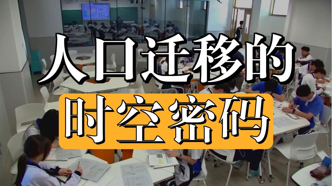 2026年五一5天假期，15.2亿人次的大迁移开始了，这规模空前绝后！日均3.0