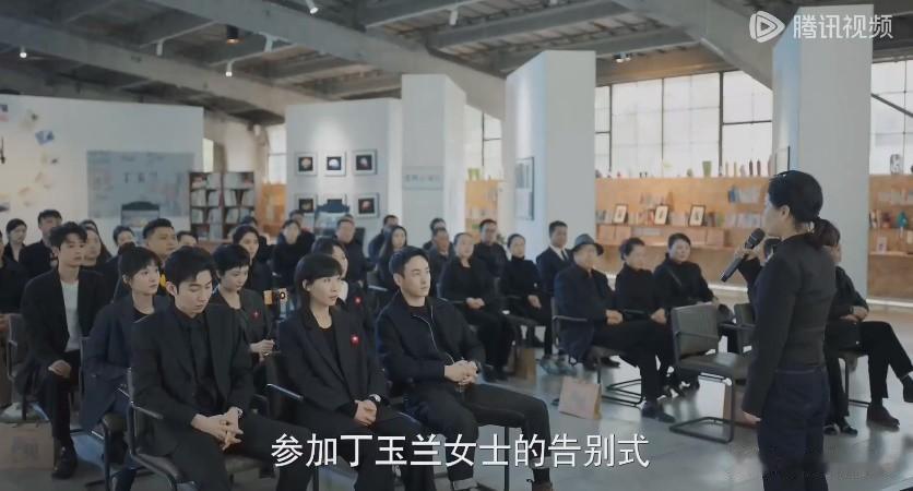 疯了：谁能想到？丁老师的葬礼是她自己办的...

看预告时，原本以为，丁老师病情