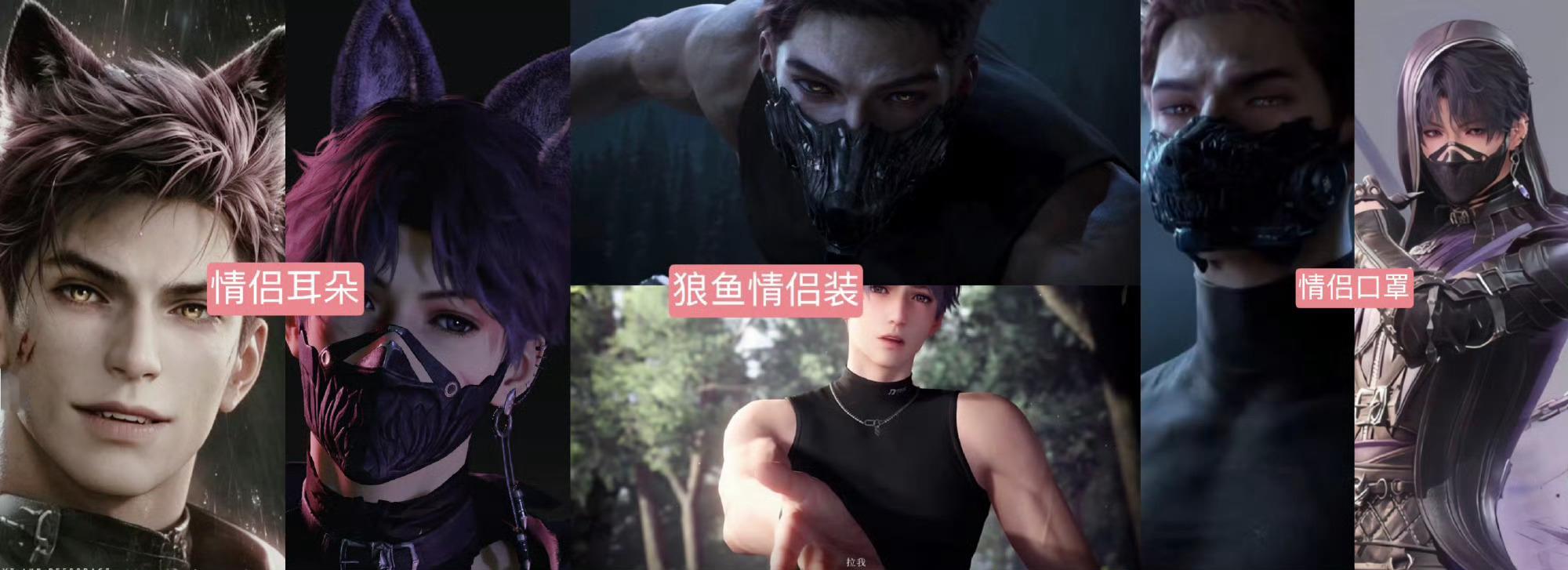 恋与东宫狼敖尹和鱼小枫？恋与深空直接给狼鱼冲了这么高的rs吗？ 