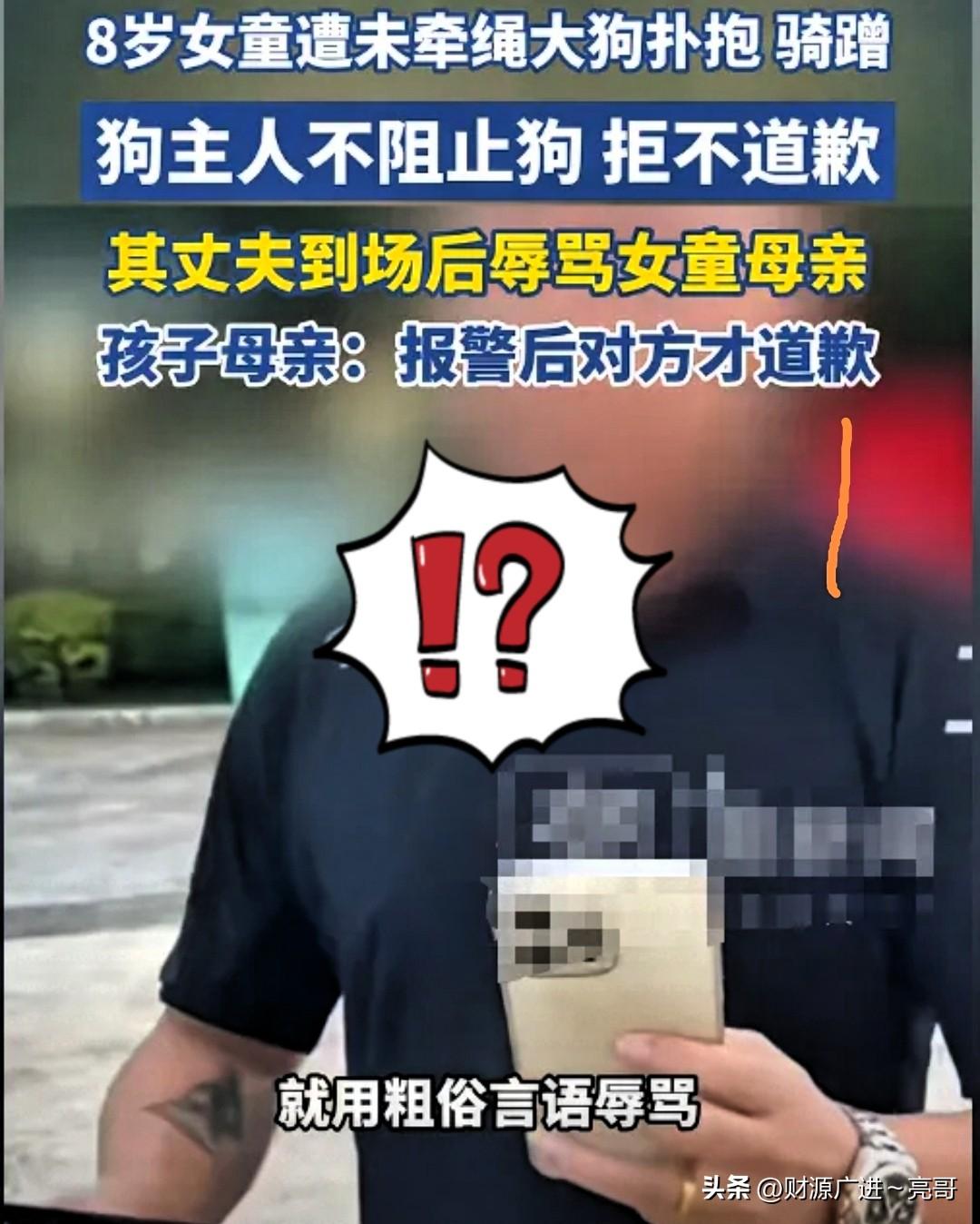 6月22号云南玉溪发生的那桩事，真的让人窝火。

一位妈妈带着8岁女儿逛公园，没