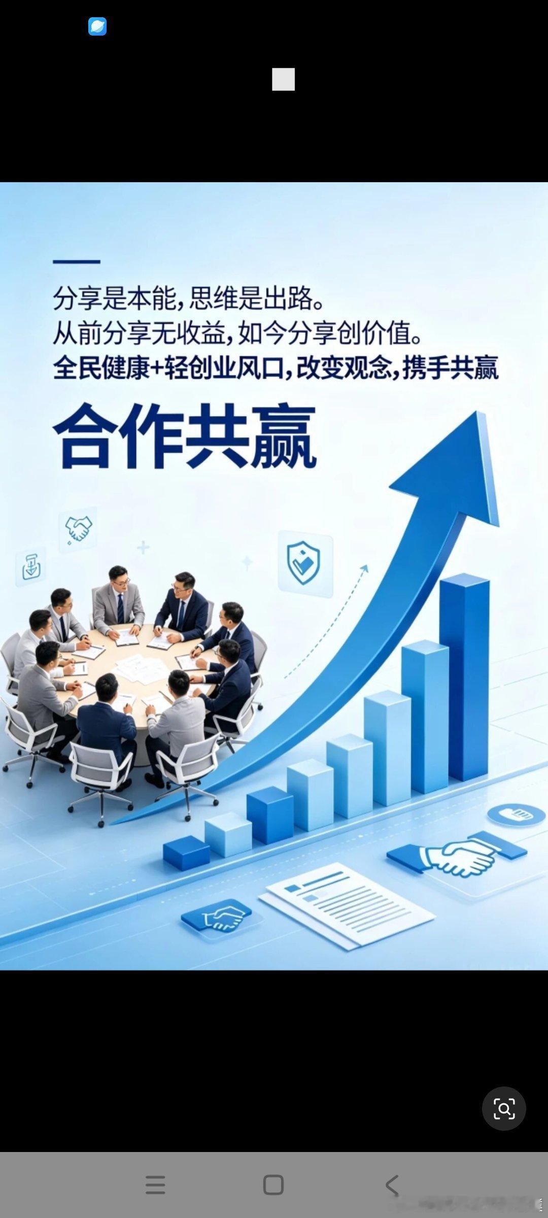 曾国藩的识人术：1. 观其眼神，可察其内心正邪。2. 言语条理清晰者，多有智慧。