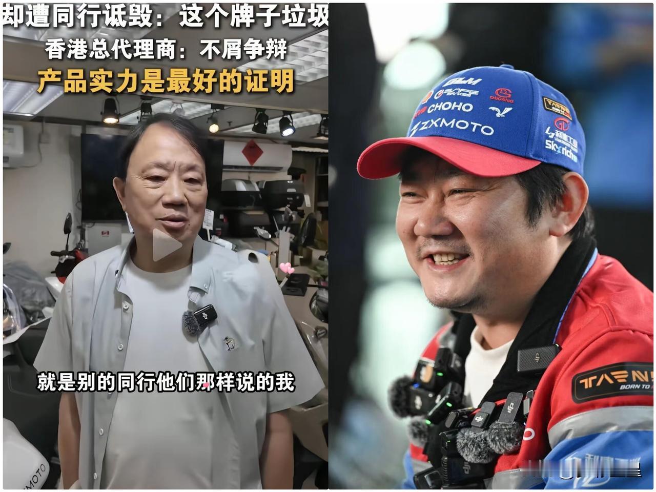张雪机车赢后，扬眉吐气的可不只是张雪和德比斯，出口恶气的还有那位香港代理商，他把