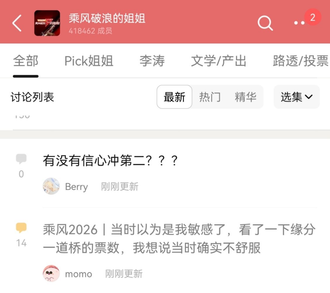 套公式就是快 