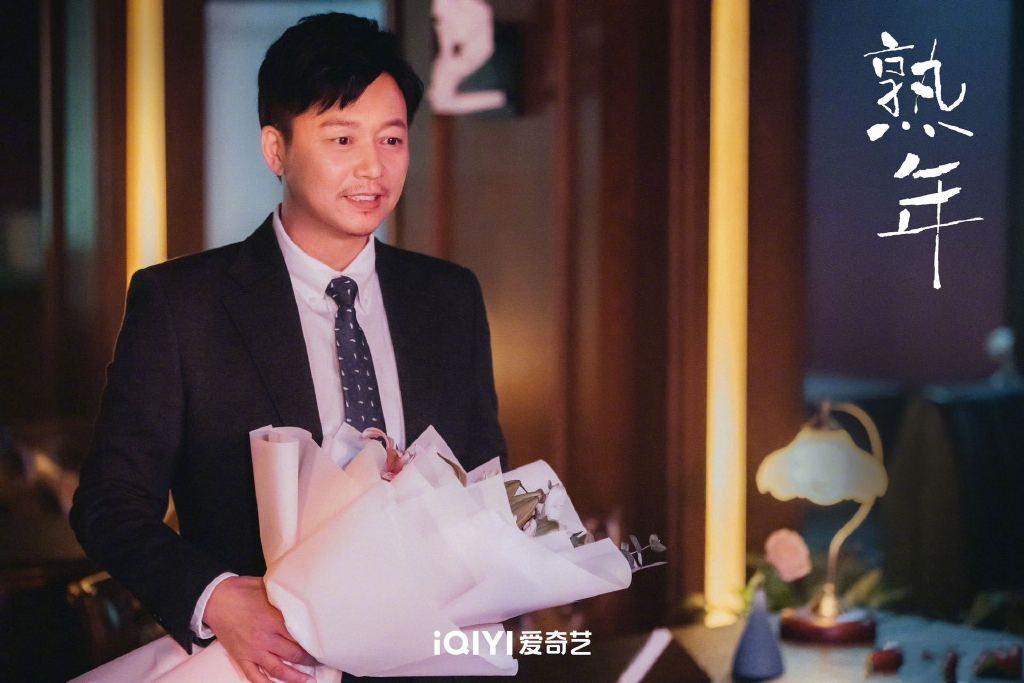 《熟年》第34集剧情再度升级！春梅事业大爆发，伟强自杀遗书惊现，伟贞情感大危机…