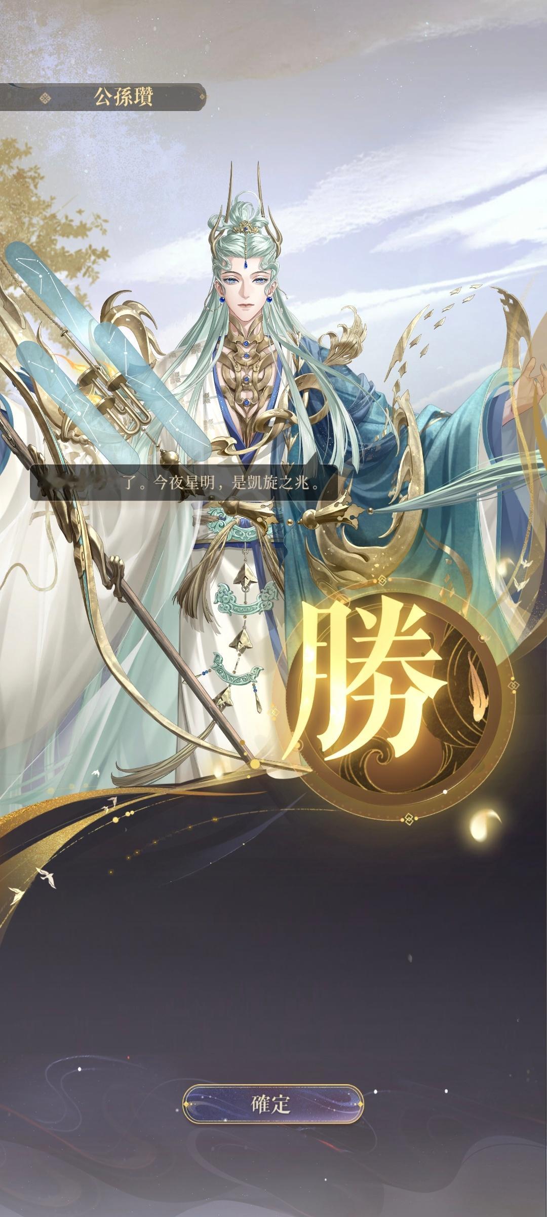 哦哦哦，是谁倒数一个半小时才打完啊，好吧是这个手机咪！真的真的真的睡觉啦，首页晚