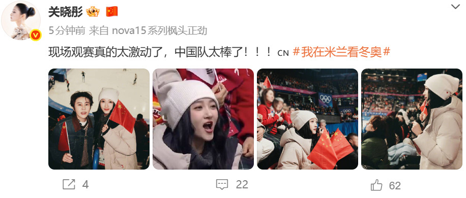 关晓彤说现场观赛好激动关晓彤晒和王濛合照 关晓彤冬奥赛场现场观赛，并晒出和王濛合