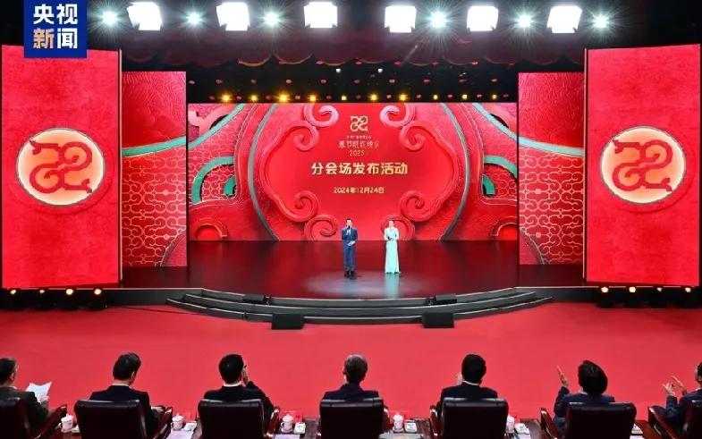 春晚，还是值得期待的！


央视春晚分会场确定了四个城市，分别是重庆，武汉，无锡