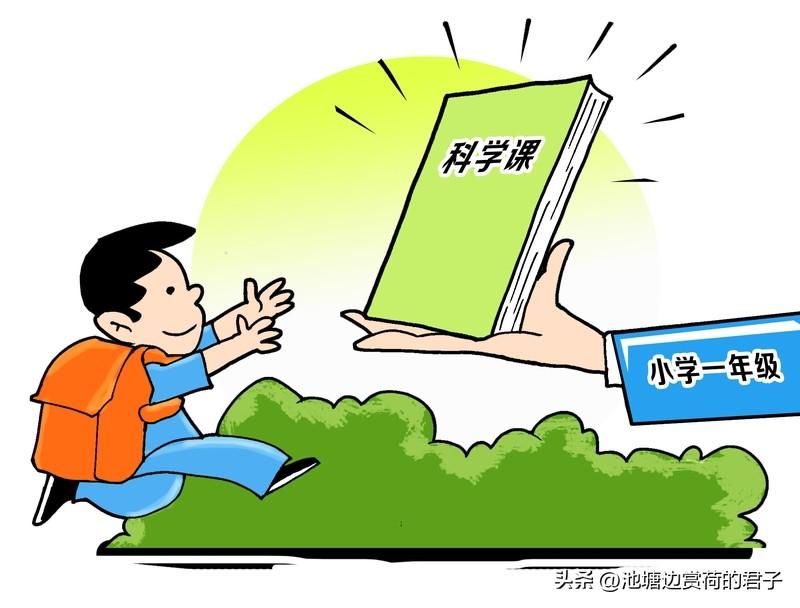 我挺赞同小学低年级不留作业不考试的。小学低年级的孩子，注意力集中时间有限，像一年