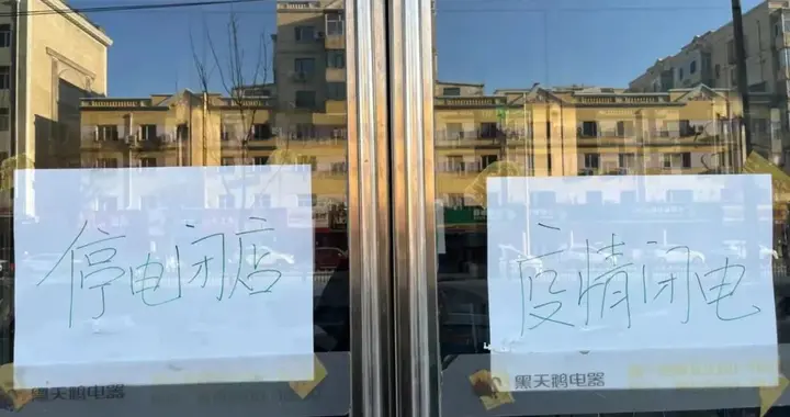 市民在“黑天鹅”花7000元买的烟机炉具，10个月了没到货！钱也退不回来…