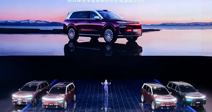 闪电快讯 ｜ 奕境X9和品牌标识亮相华为乾崑技术大会