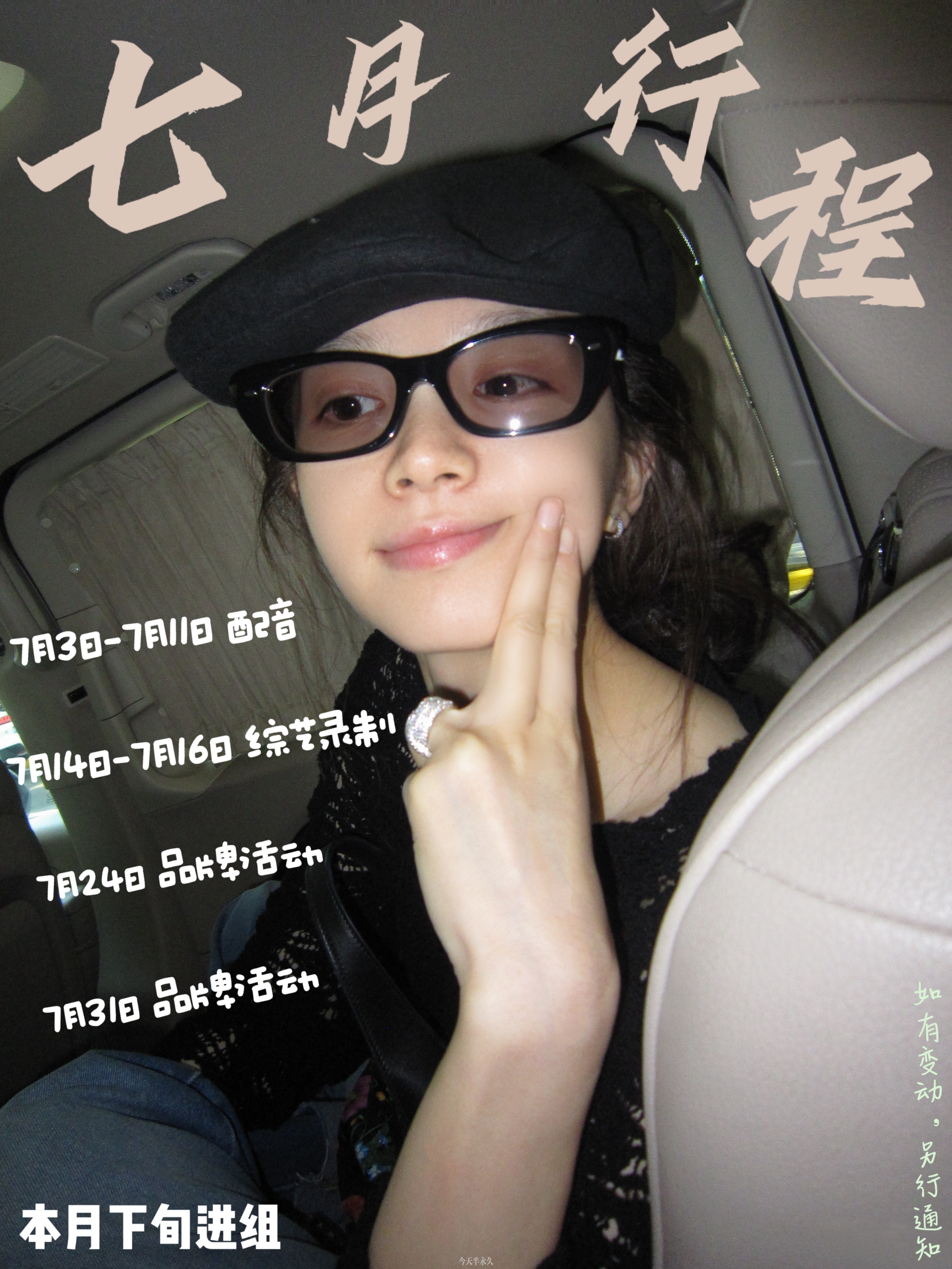 田曦薇👋🏻 𝗛𝗲𝗹𝗹𝗼𝗼𝗼𝗼𝗼 ⑦ ㊊.ᐟ.ᐟ🌷田曦薇 