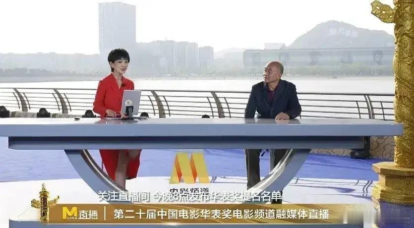 “华表奖”今晚8点发布提名名单，这回是确定的了，我到底是为了什么？今天被遛了一天